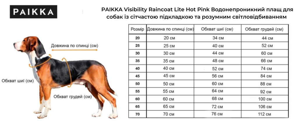 1042048_PAIKKA_Visibility_Raincoat_Lite_hot_pink-9-4.JPG
