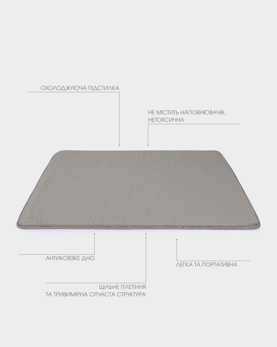 Інноваційна охолоджуюча підстилка для собак та котів PAIKKA Cooling Blanket Grey