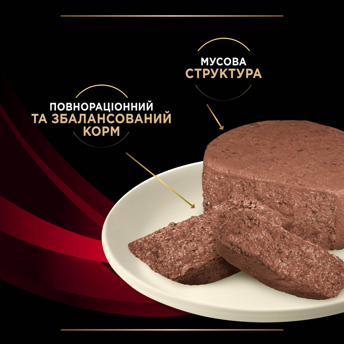 Лікувальна консерва для котів із цукровим діабетом Purina Pro Plan Veterinary Diets DM Diabetes St/Ox Complex Лікувальна консерва для котів із цукровим діабетом Purina Pro Plan Veterinary Diets DM Diabetes St/Ox Complex