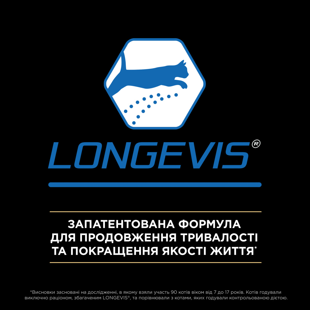 Консерва для дорослих котів віком від 7 років Мус з тунцем Purina Pro Plan Senior 7+ Longevis Tuna Консерва для дорослих котів віком від 7 років Мус з тунцем Purina Pro Plan Senior 7+ Longevis Tuna