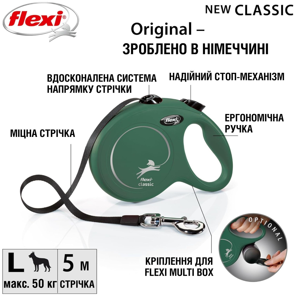 Поводок-рулетка для собак крупных пород весом до 50 кг Flexi New Classic L Tape лента 5 m