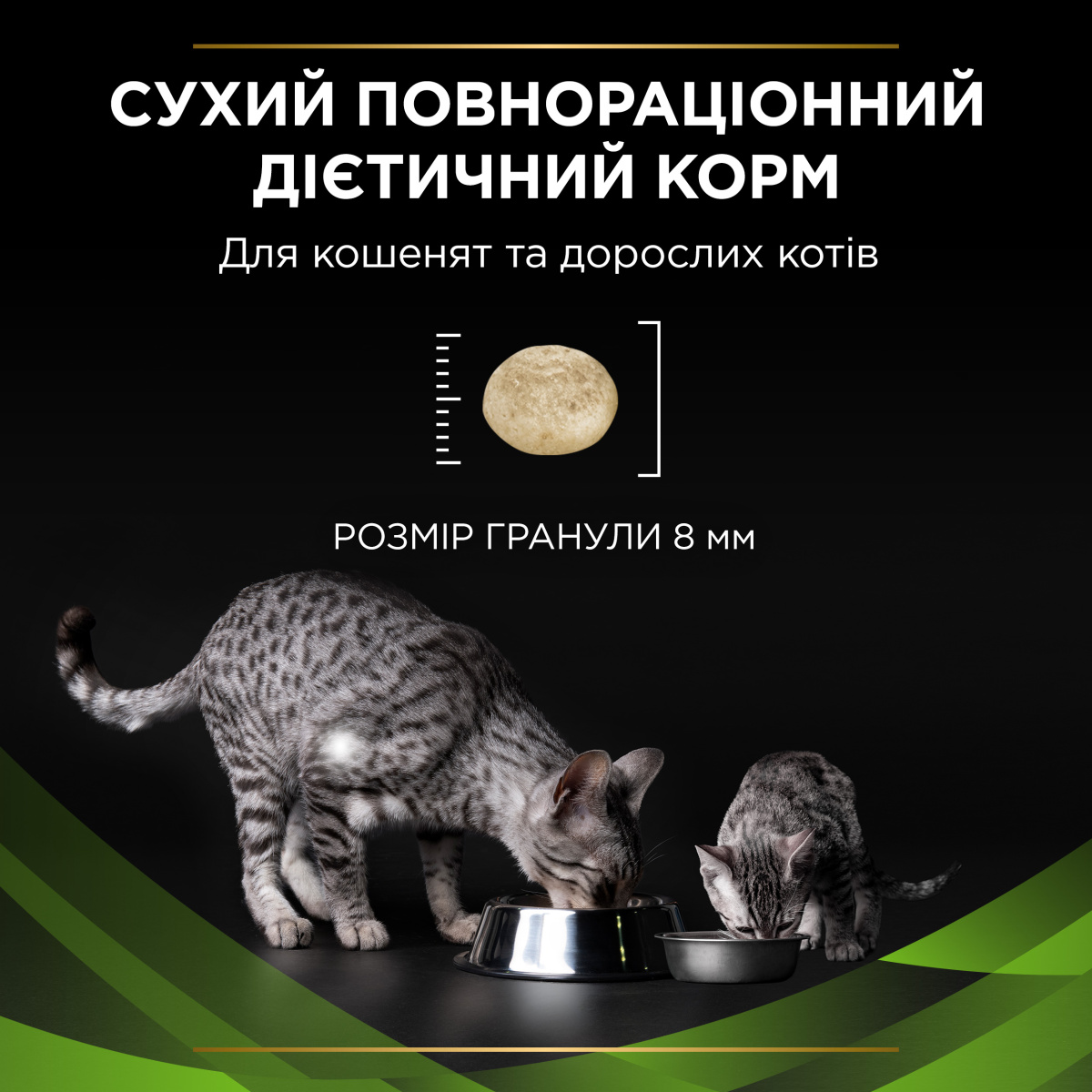Сухий лікувальний корм для котів з харчовою алергією Purina Pro Plan Veterinary Diets HA Hypoallergenic