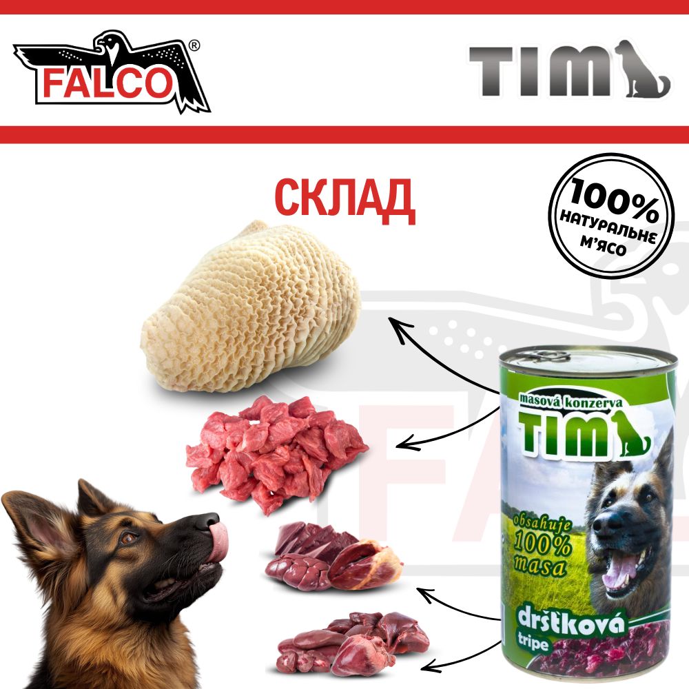 Консервоване м'ясо для собак Асорті з Яловичини та Рубця FALCO TIM Dog 100% Meat Tripe