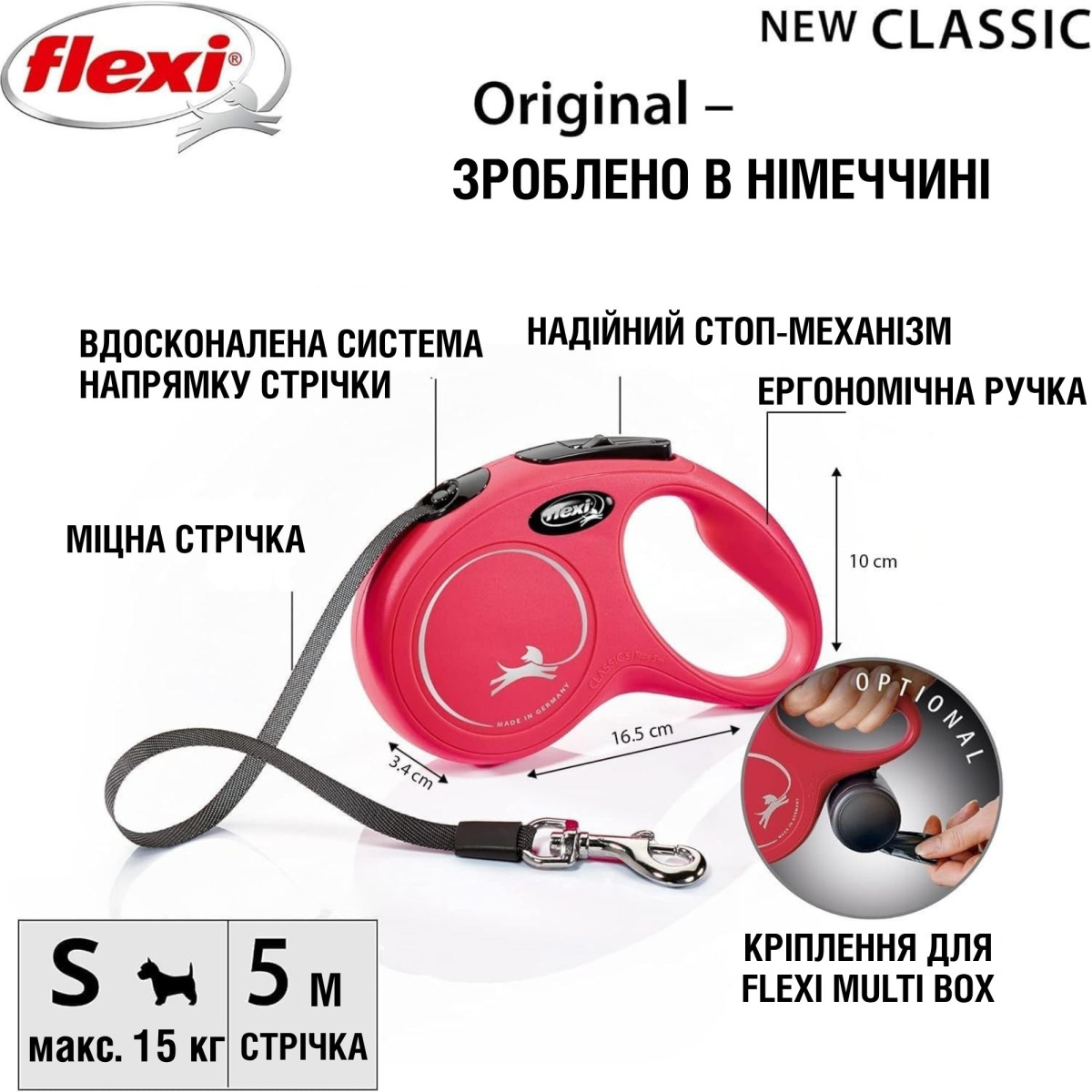 Поводок-рулетка для собак маленьких пород весом до 15 кг Flexi New Classic S Tape лента 5 m