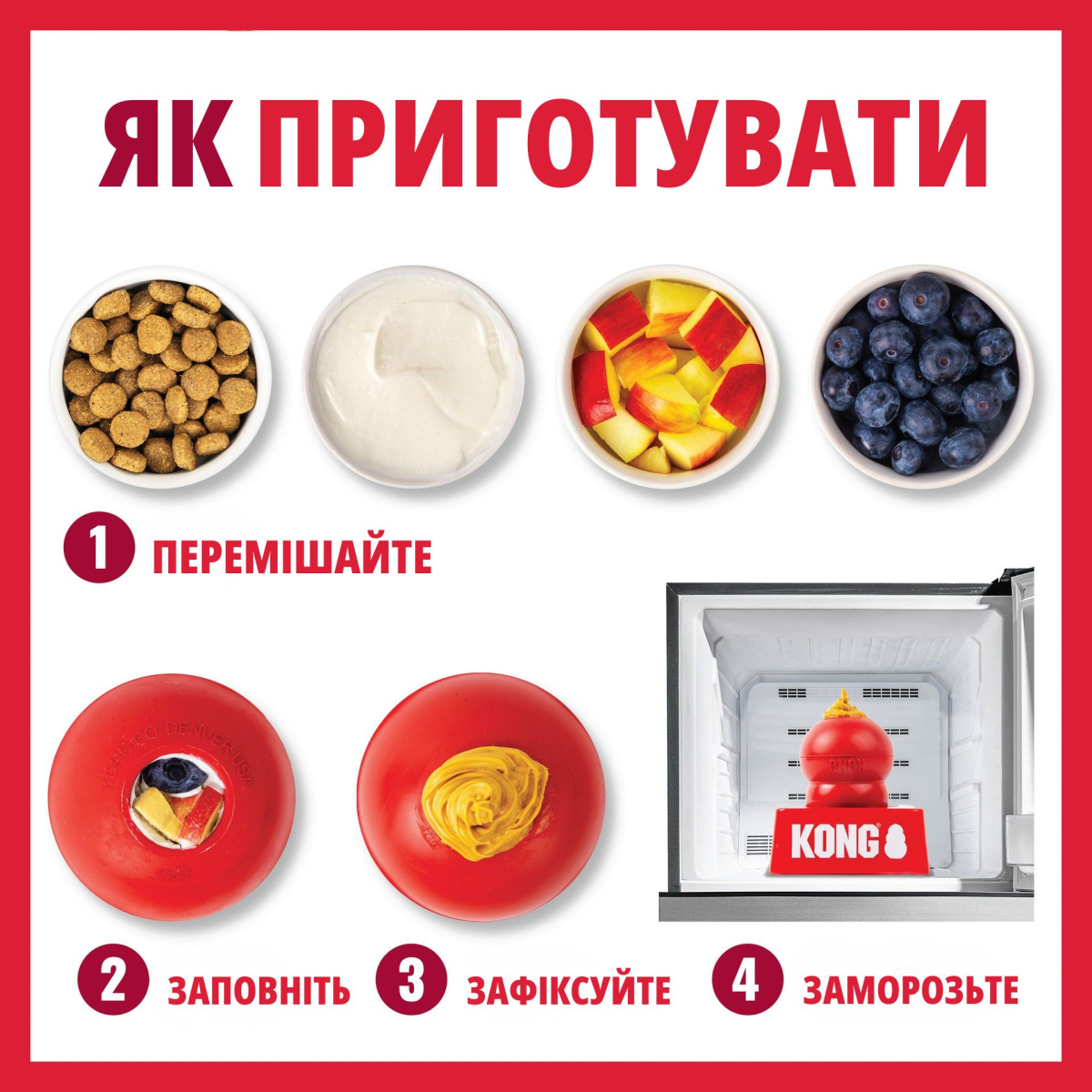 KONG Goodie Bone Жевательная игрушка для собак Косточка для лакомств