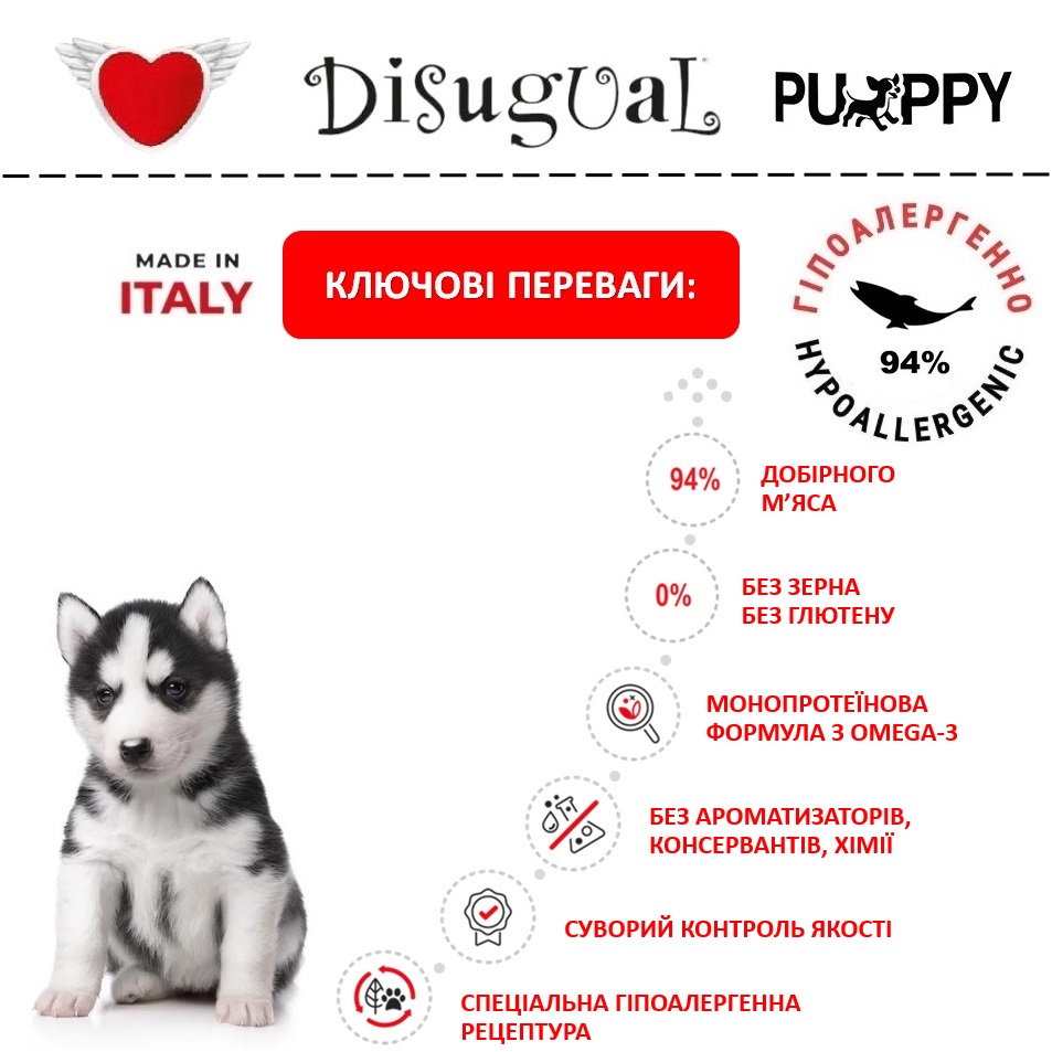Монопротеїнова безглютенова консерва для цуценят Паштет з Лосося Disugual Puppy MonoProtein 94% Salmon Монопротеїнова безглютенова консерва для цуценят Паштет з Лосося Disugual Puppy MonoProtein 94% Salmon