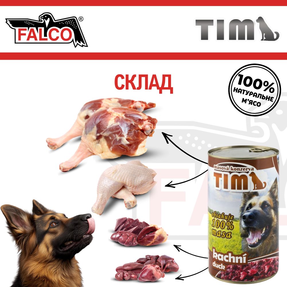 Консервоване м'ясо для собак Асорті з Качки FALCO TIM Dog 100% Meat Duck