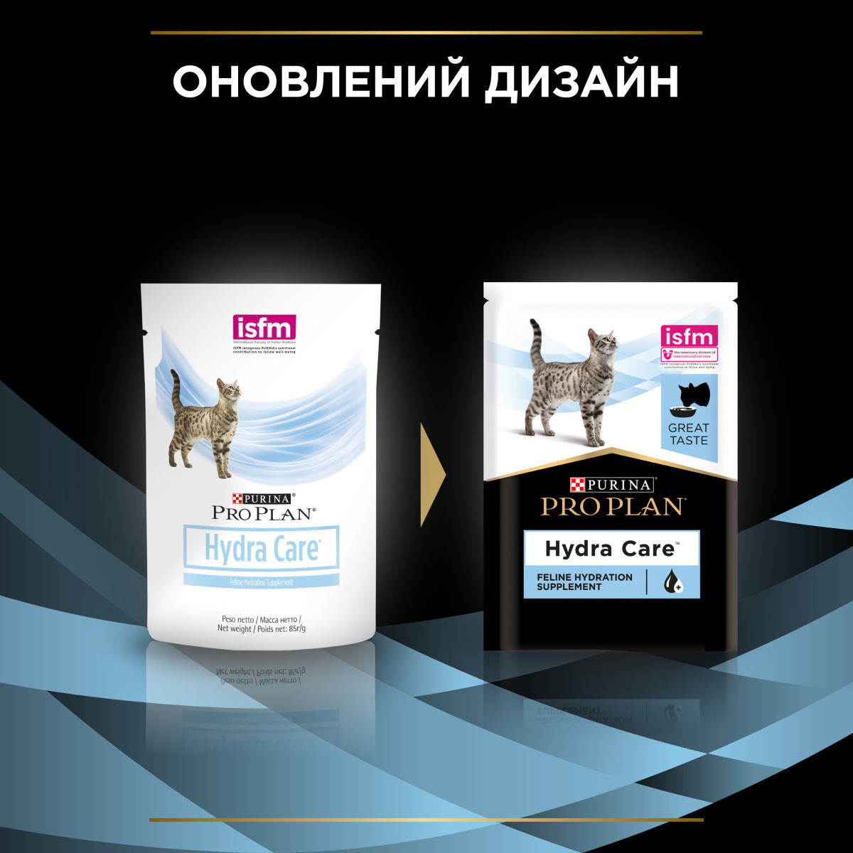 Влажный профилактический корм для кошек, способствующий увеличению потребления воды Purina Pro Plan Veterinary Diets HC Hydra Care Влажный профилактический корм для кошек, способствующий увеличению потребления воды Purina Pro Plan Veterinary Diets HC Hydra Care