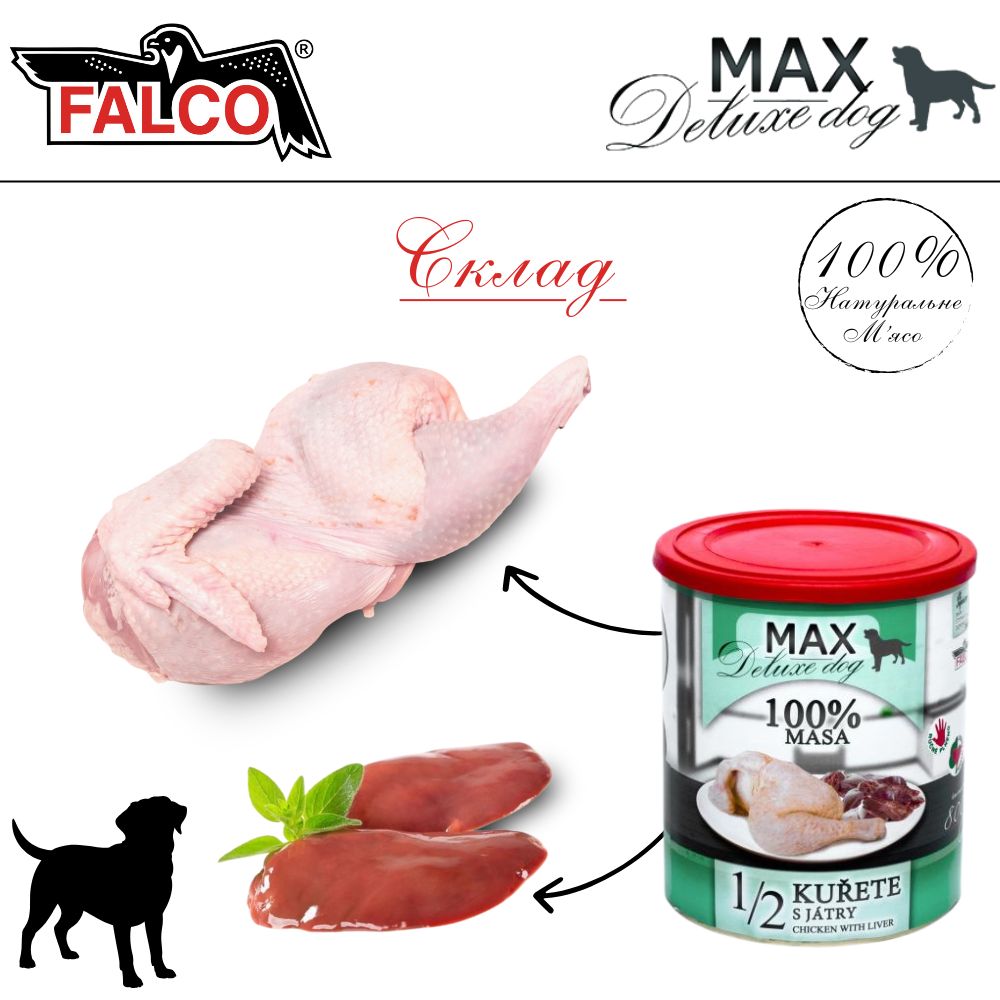 Консервоване м'ясо для собак Куряча Чверть з Печінкою FALCO MAX Deluxe Dog 100% Meat 1/2 Chicken & Liver
