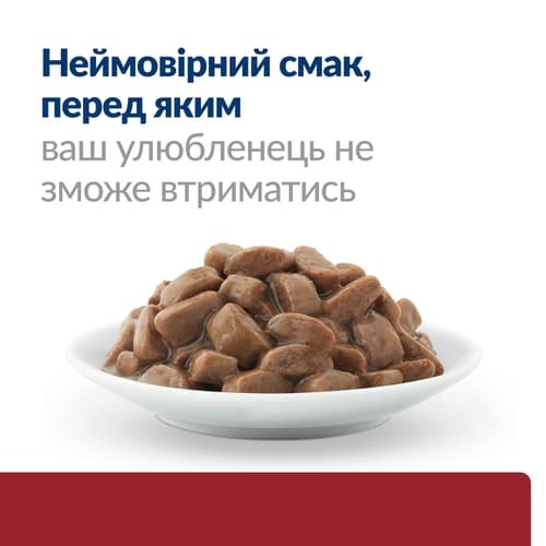 Влажный лечебный корм с курицей для котов при расстройствах пищеварения Hill's Prescription Diet i/d Digestive Care Chicken