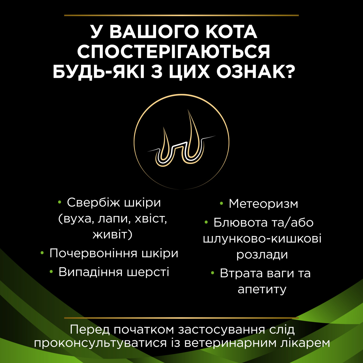 Сухой лечебный корм для котов с пищевой аллергией Purina Pro Plan Veterinary Diets HA Hypoallergenic Сухой лечебный корм для котов с пищевой аллергией Purina Pro Plan Veterinary Diets HA Hypoallergenic