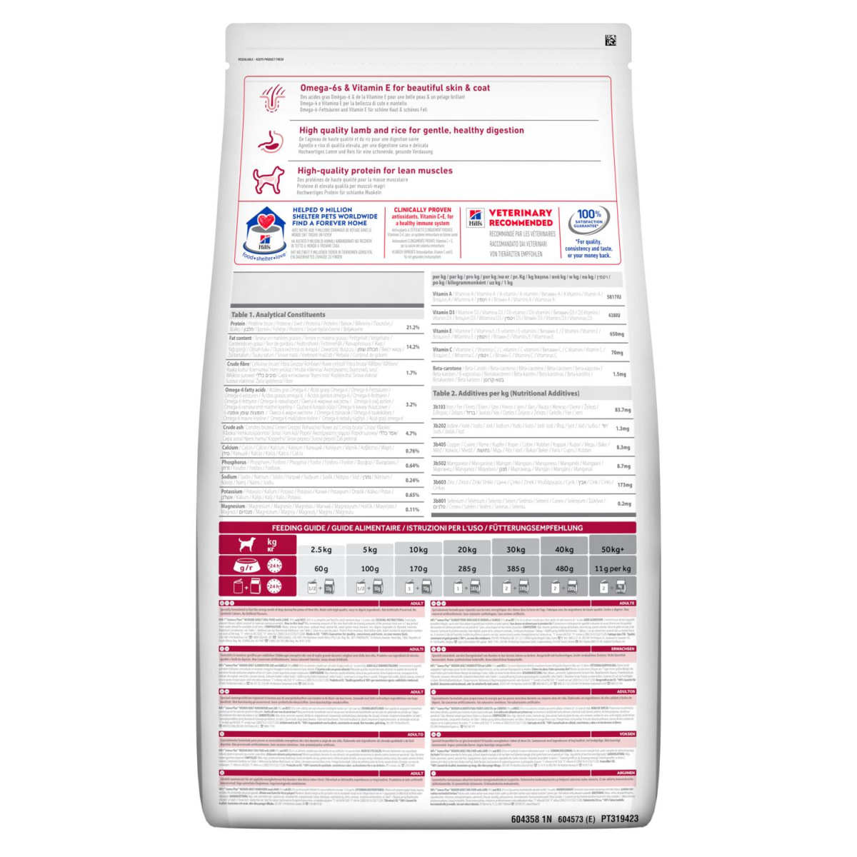 Сухой корм с ягненком и рисом для собак средних пород Hill's Science Plan Adult 1-6 Medium 11-25 kg Lamb & Rice