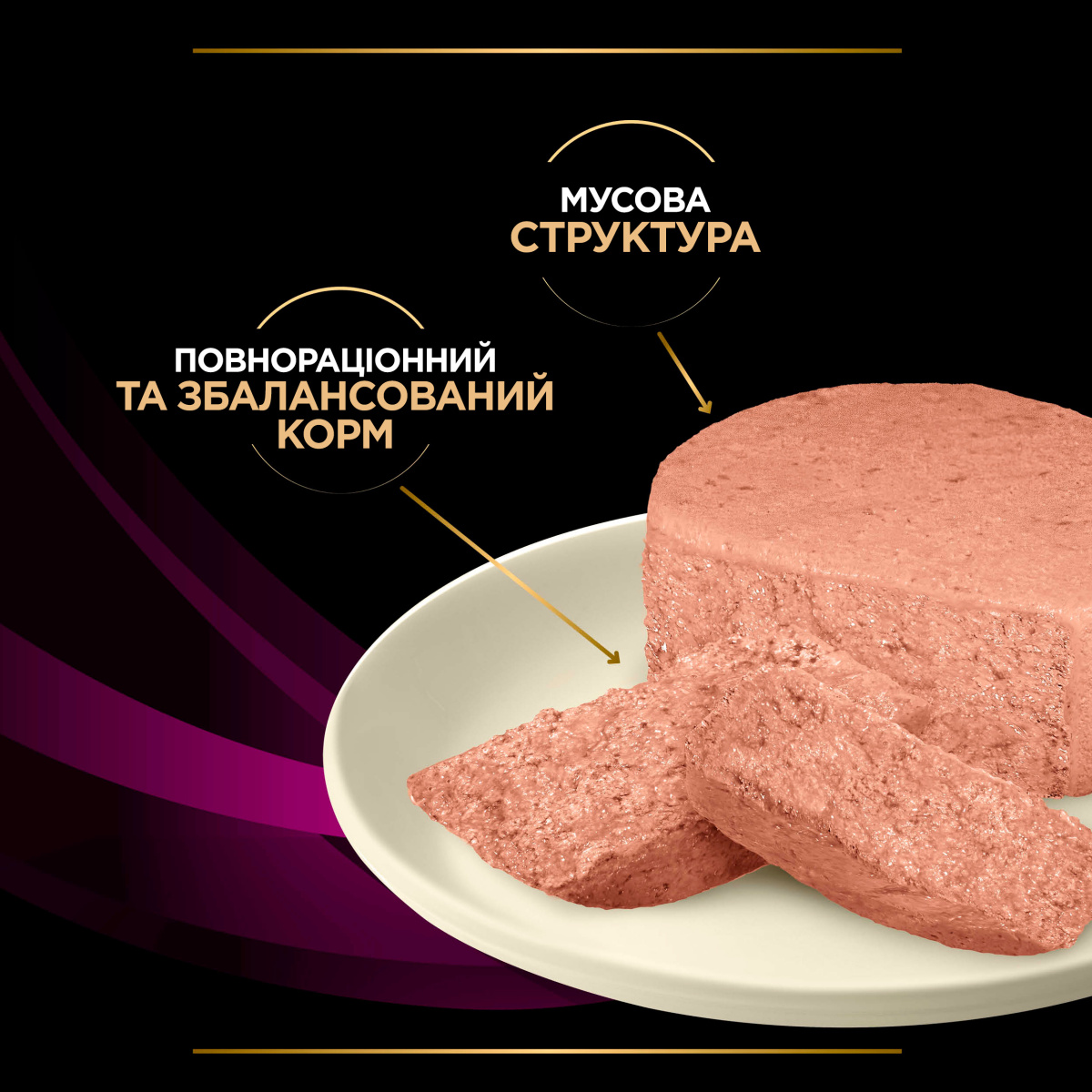 Консерва лечебная для котов для растворения и снижения образования струвитных камней Purina Pro Plan Veterinary Diets UR Urinary St/Ox Complex