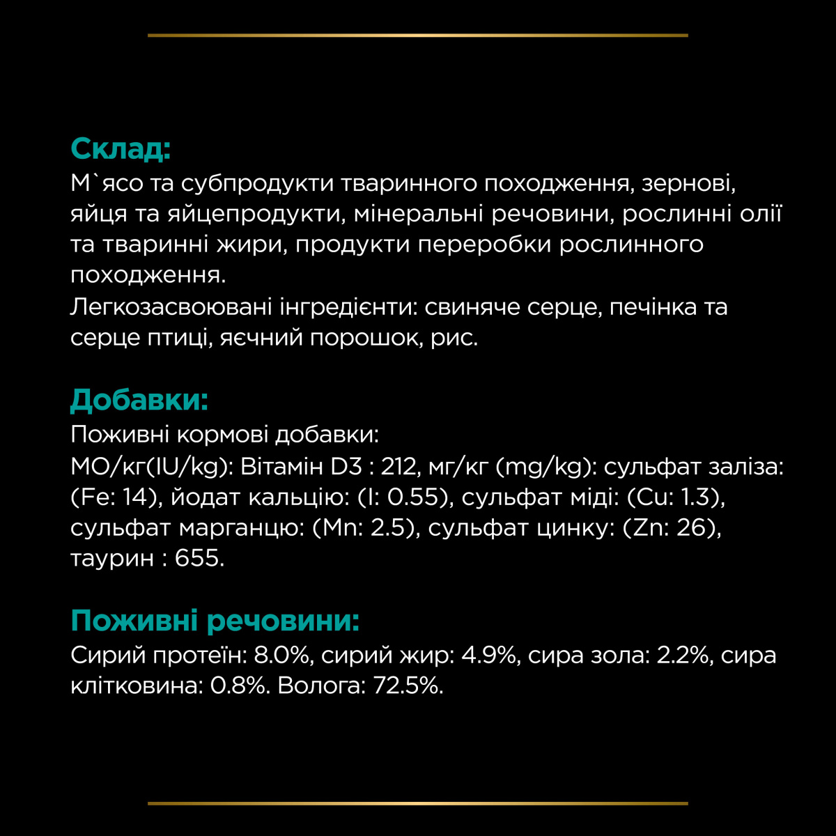 Консерва лечебная для собак для устранения расстройств пищеварения Purina Pro Plan Veterinary Diets EN Gastrointestinal