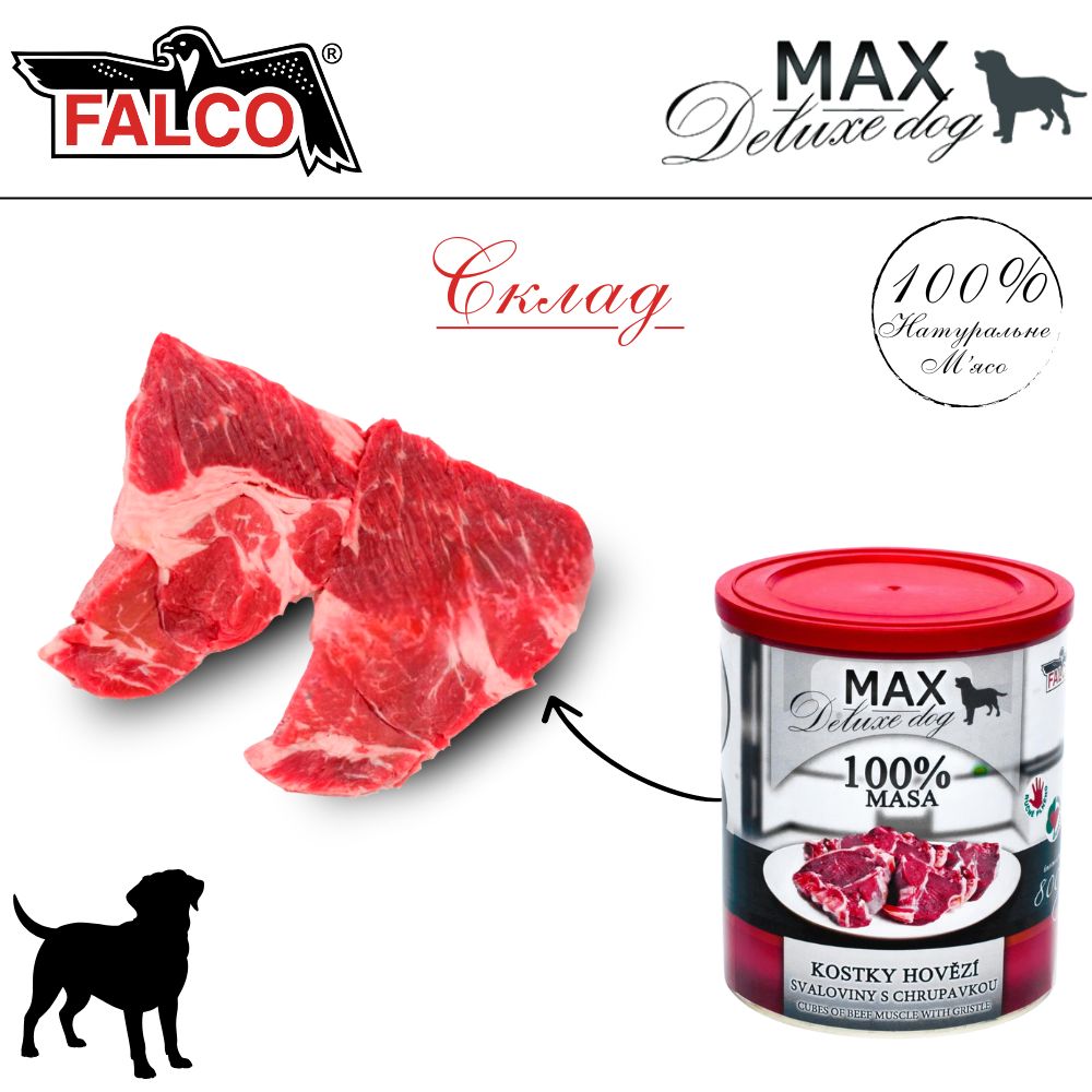 Консервированное мясо для собак Говядина с Хрящами FALCO MAX Deluxe Dog 100% Meat Cubes Beef Muscle Gristle