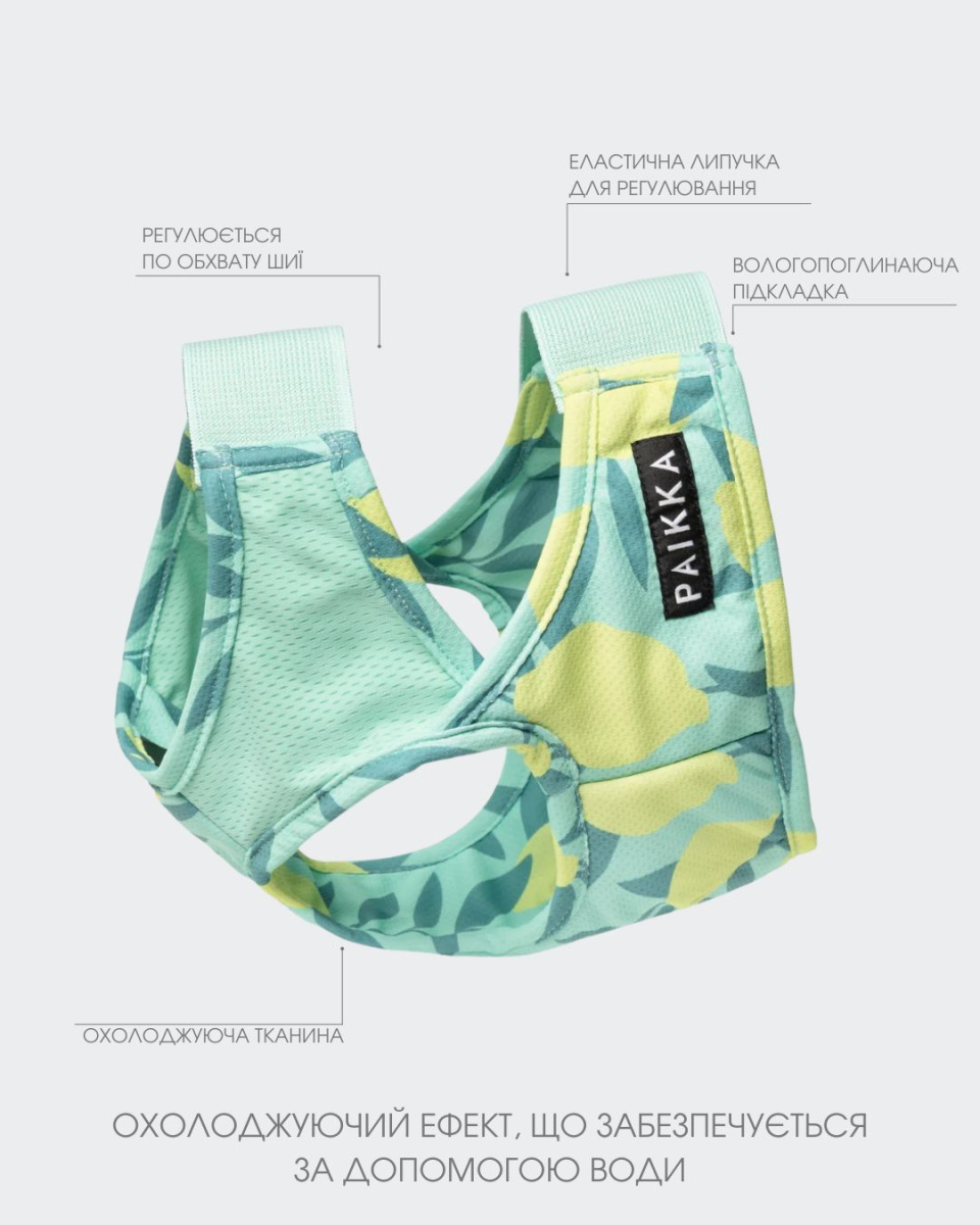 Охлаждающий жилет для собак PAIKKA Cool Vest Green Lemon