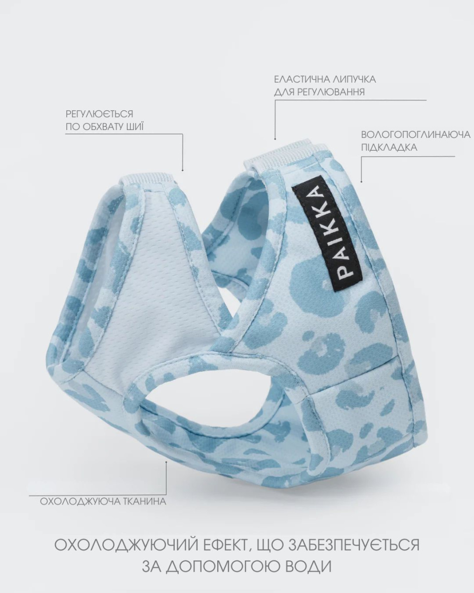 Охлаждающий жилет для собак PAIKKA Cool Vest Snow Leo