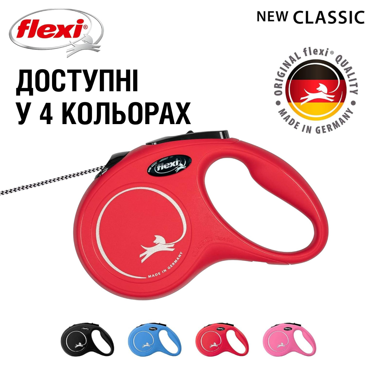 Повідець-рулетка для собак маленьких порід вагою до 12 кг Flexi New Classic S Cord трос 5 m 