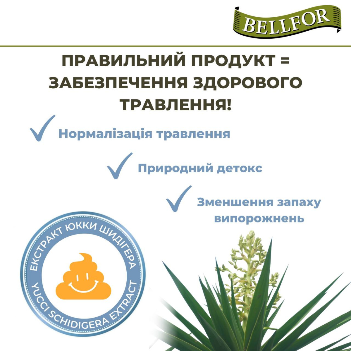 Беззерновий сухий корм холістик на основі білка комах для цуценят Веllfor Insect Landgut Schmaus Hypoallergenic Junior
