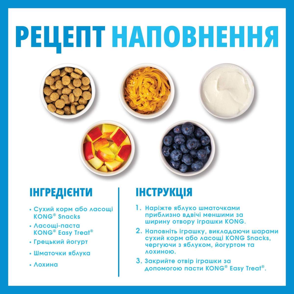 Игрушка для щенков Голубой КОНГ Развивающий для лакомств KONG Puppy Blue