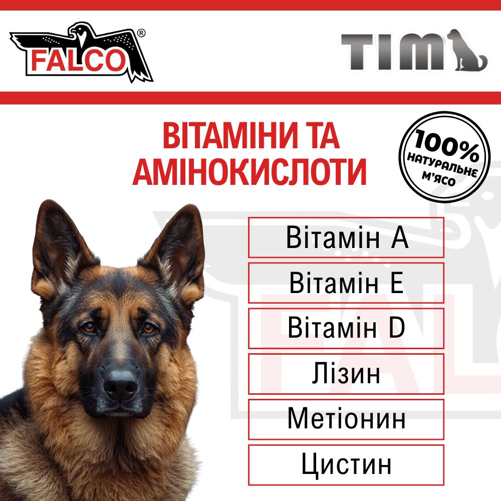 Консервоване м'ясо для собак Асорті з Яловичини та Рубця FALCO TIM Dog 100% Meat Tripe