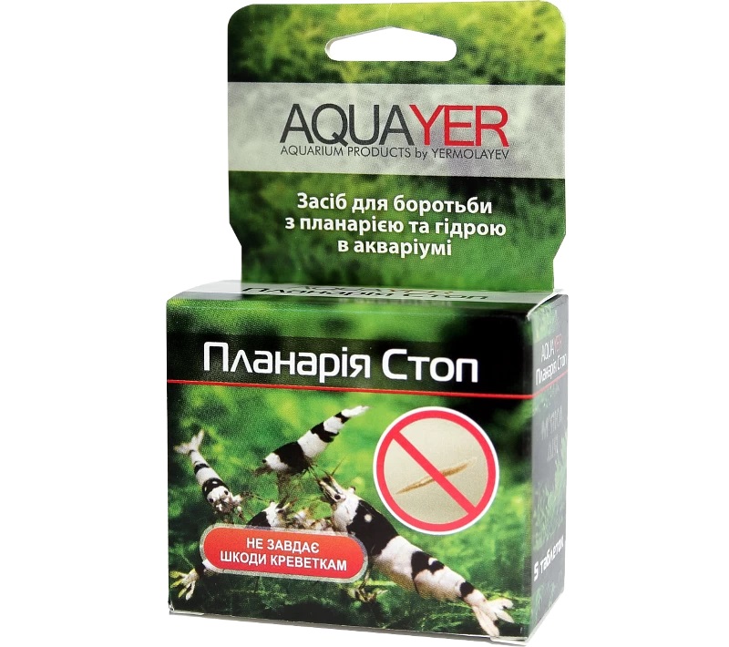 Засіб для боротьби з планарією та гідрою в акваріумі Aquayer Планарія Стоп