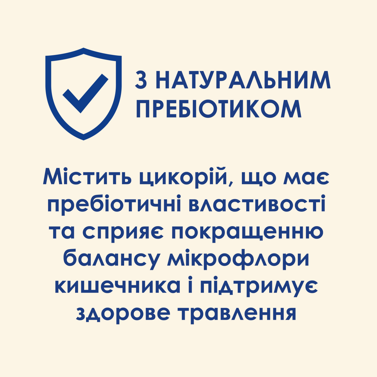 Сухий корм з лососем для дорослих котів із чутливою шкірою та травленням Purina Cat Chow Sensitive With Salmon