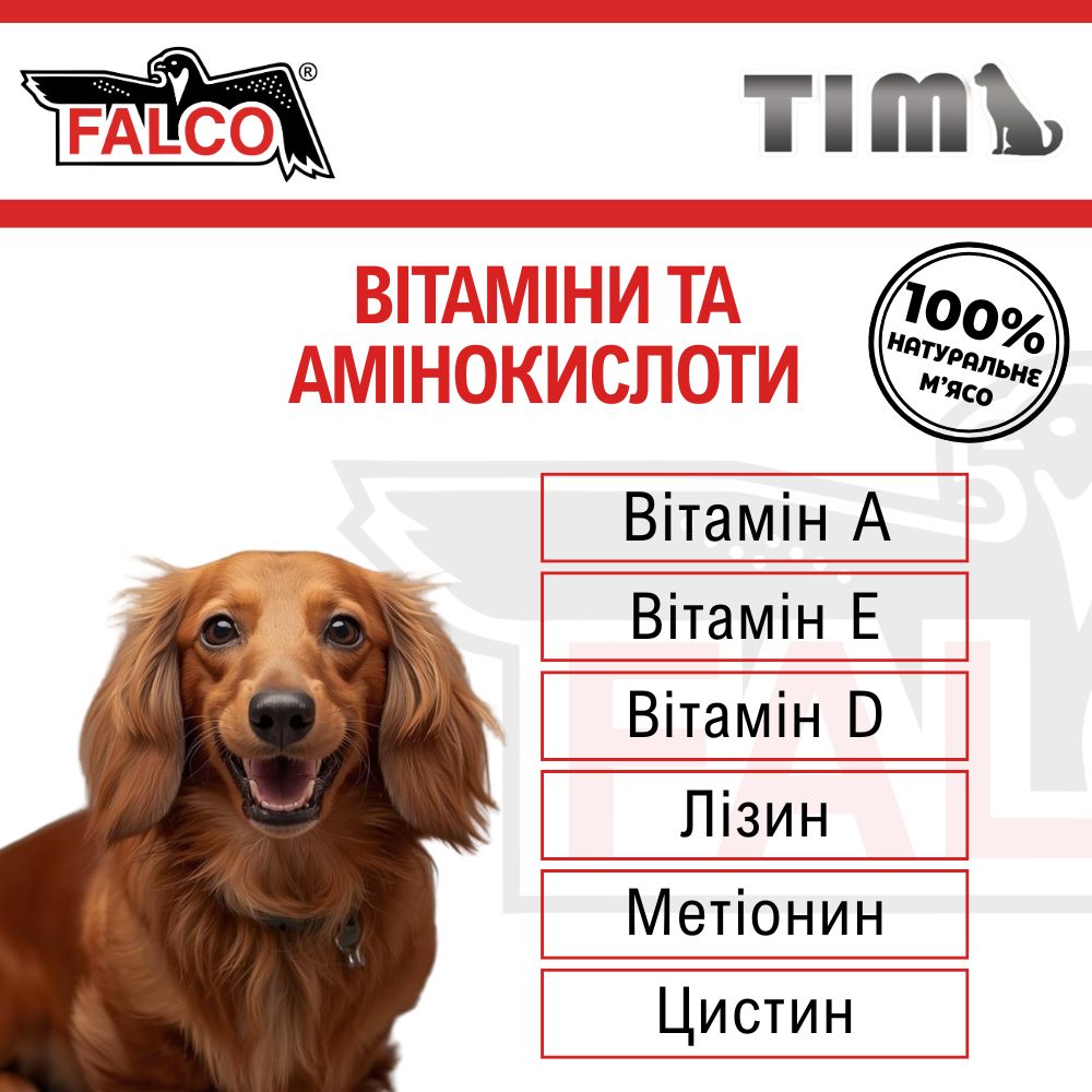 Консервоване м'ясо для маленьких собак Асорті з Птаха FALCO TIM Mini Dog 100% Meat Poultry