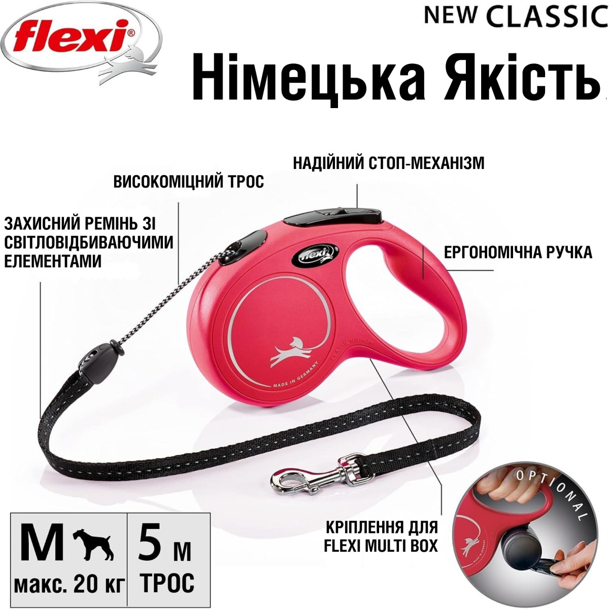 Поводок-рулетка для собак средних пород весом до 20 кг Flexi New Classic M Cord трос 5 m