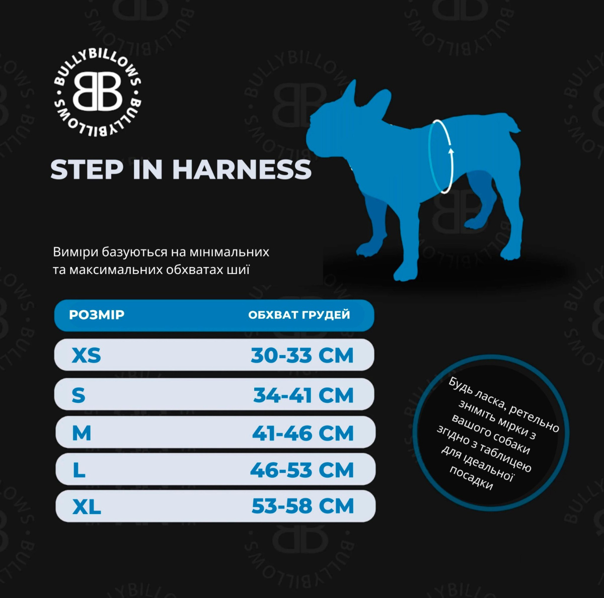 Анатомічна м'яка шлея для собак з чутливою шкірою BullyBillows Step in Harness