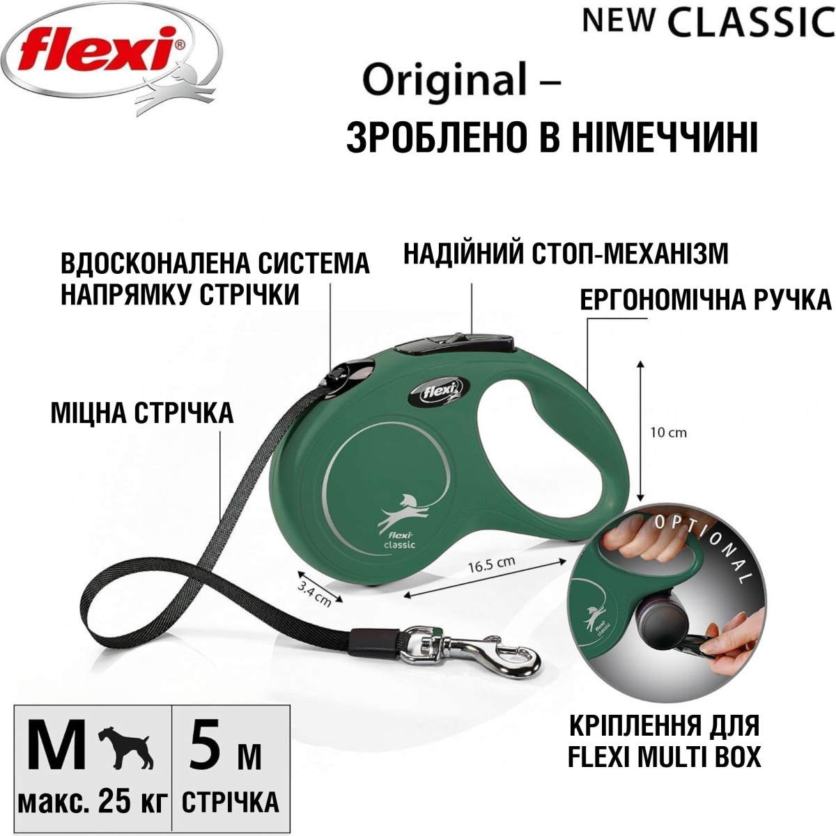 Повідець-рулетка для собак середніх порід вагою до 25 кг Flexi New Classic M Tape стрічка 5 m