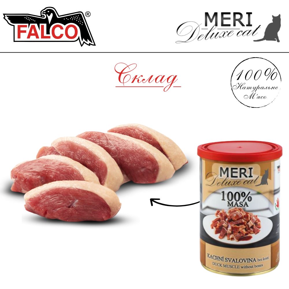 Консервоване м'ясо для котів М'ясо Качки без кісток FALCO MERI Deluxe Cat 100% Meat Duck Muscle