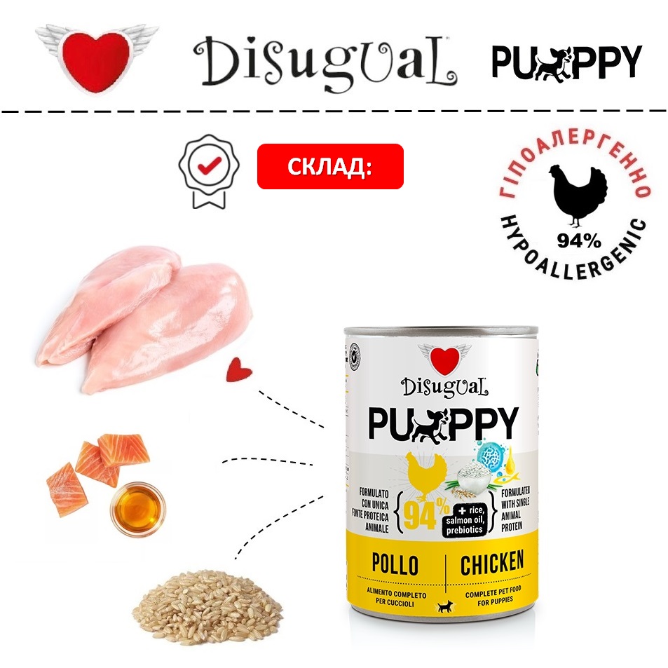 Монопротеїнова безглютенова консерва для цуценят Паштет з Курки Disugual Puppy MonoProtein 94% Chicken Монопротеїнова безглютенова консерва для цуценят Паштет з Курки Disugual Puppy MonoProtein 94% Chicken