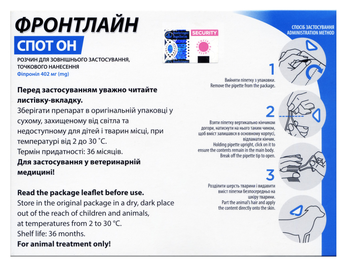 Краплі від бліх, вошей та кліщів для собак вагою 40-60 кг Фронтлайн Спот-он Boehringer Ingelheim Frontline Spot-on Dogs Краплі від бліх, вошей та кліщів для собак вагою 40-60 кг Фронтлайн Спот-он Boehringer Ingelheim Frontline Spot-on Dogs