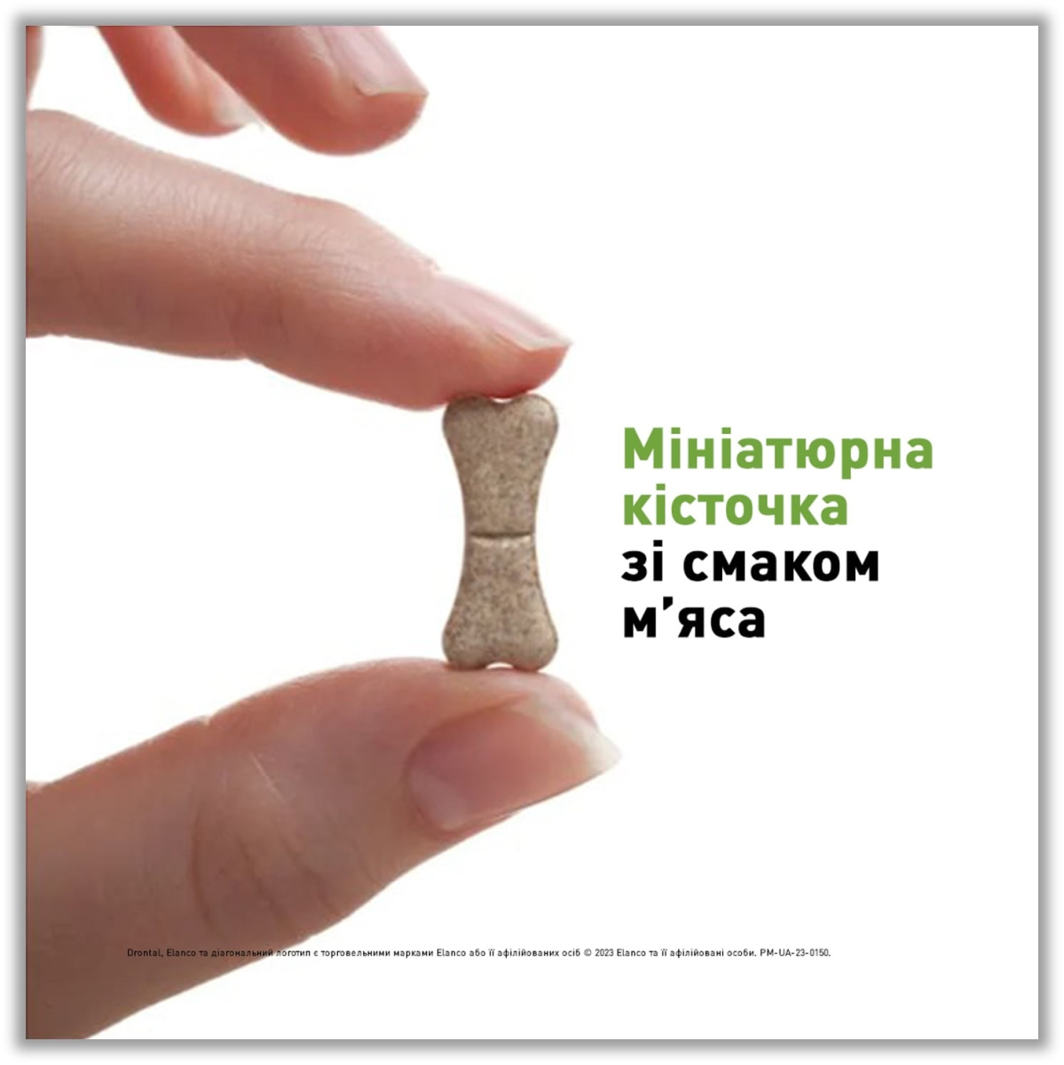 Таблетки для щенков и взрослых собак против гельминтов и лямблий Дронтал Плюс Elanco Drontal Plus Puppies & Dogs