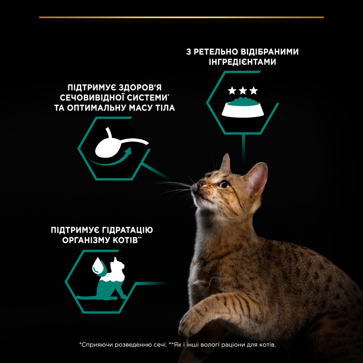 Консерва для стерилізованих кішок Паштет з лососем Purina Pro Plan Sterilised Adult Maintenance Salmon