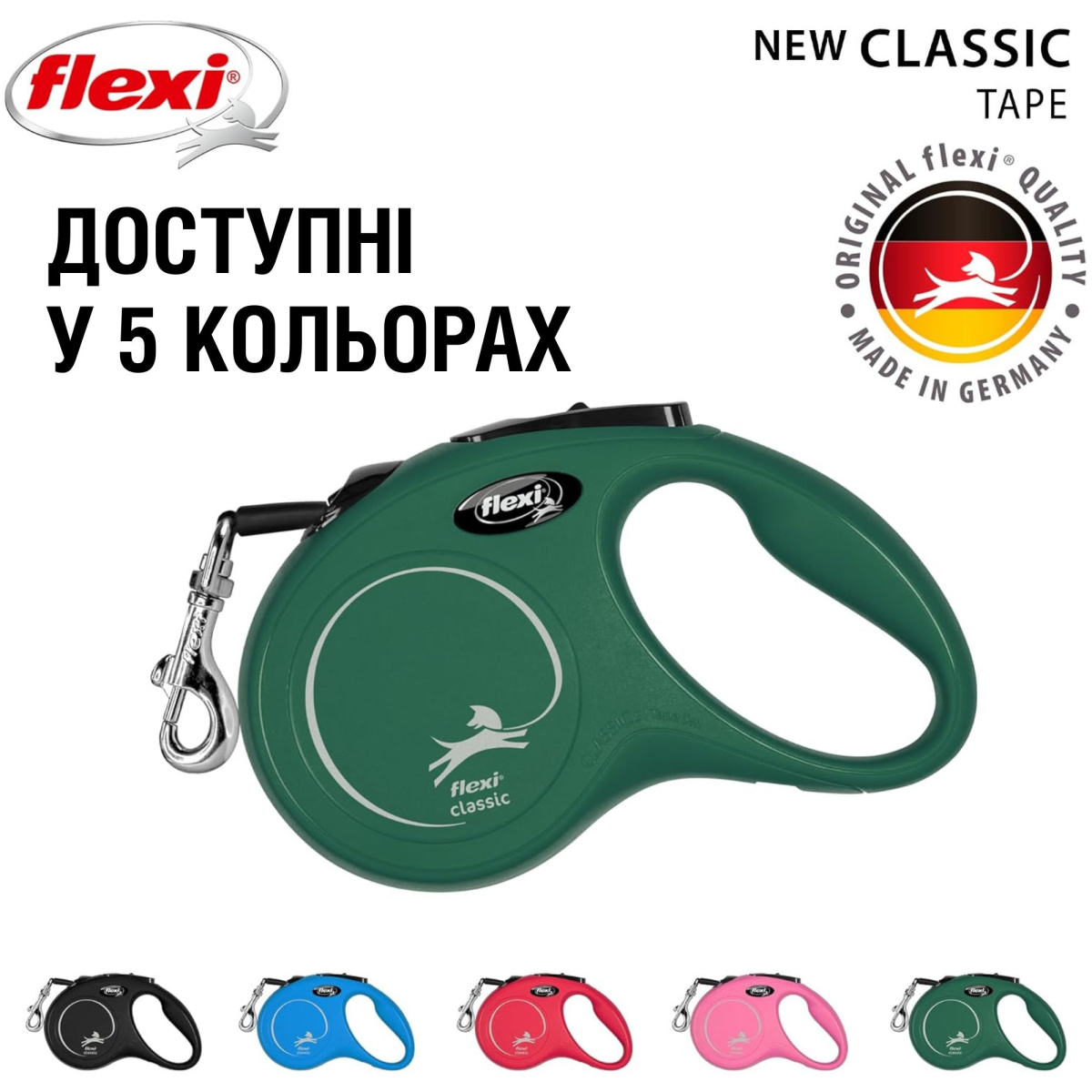 Повідець-рулетка для собак середніх порід вагою до 25 кг Flexi New Classic M Tape стрічка 5 m