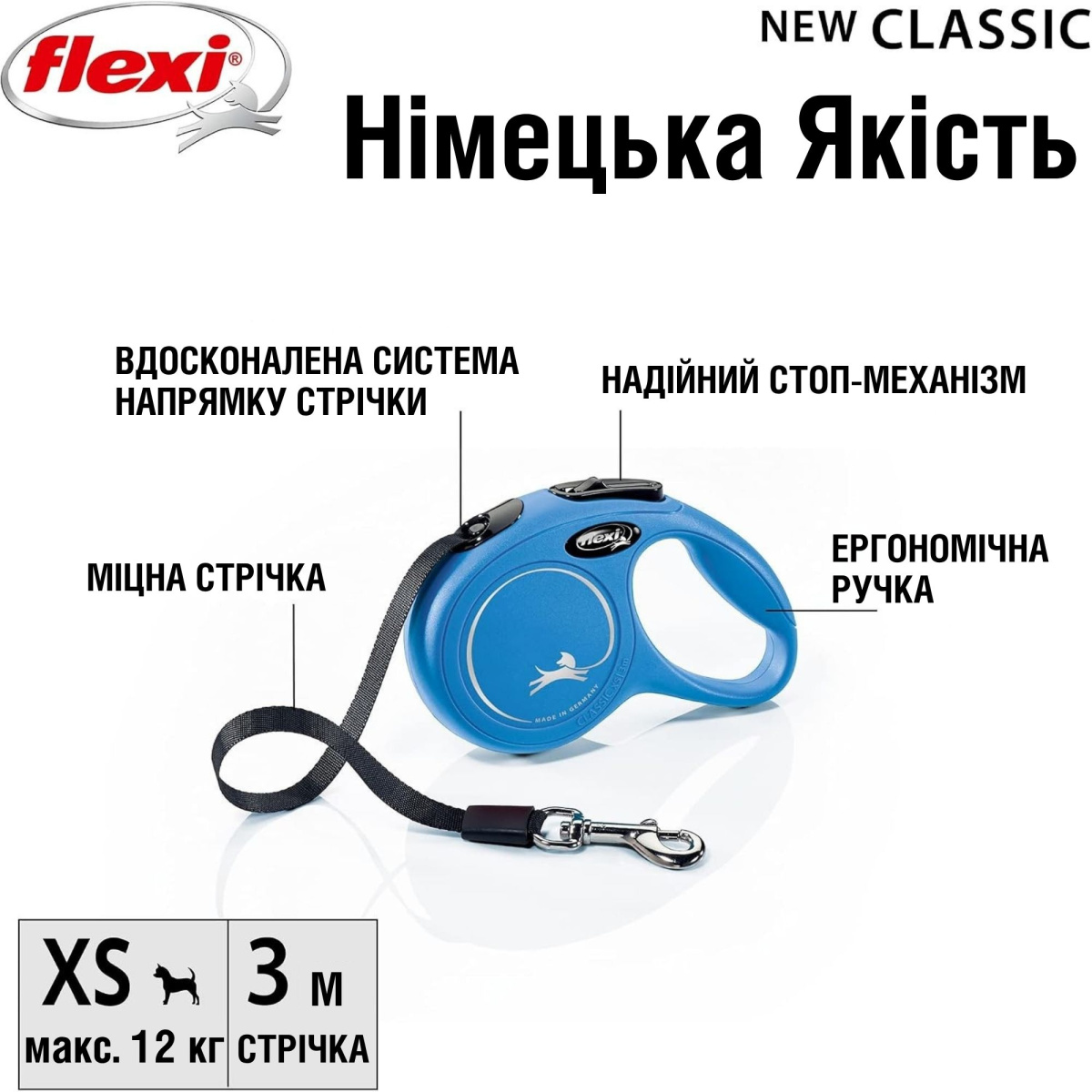 Повідець-рулетка для собак маленьких порід вагою до 12 кг Flexi New Classic XS Tape стрічка 3 m