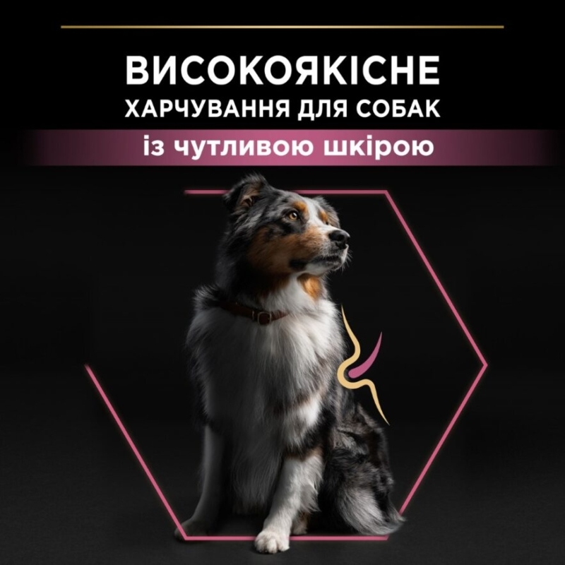 Сухий корм з лососем для середніх собак з чутливою шкірою Purina Pro Plan Medium Sensitive Skin Adult 1+ Salmon