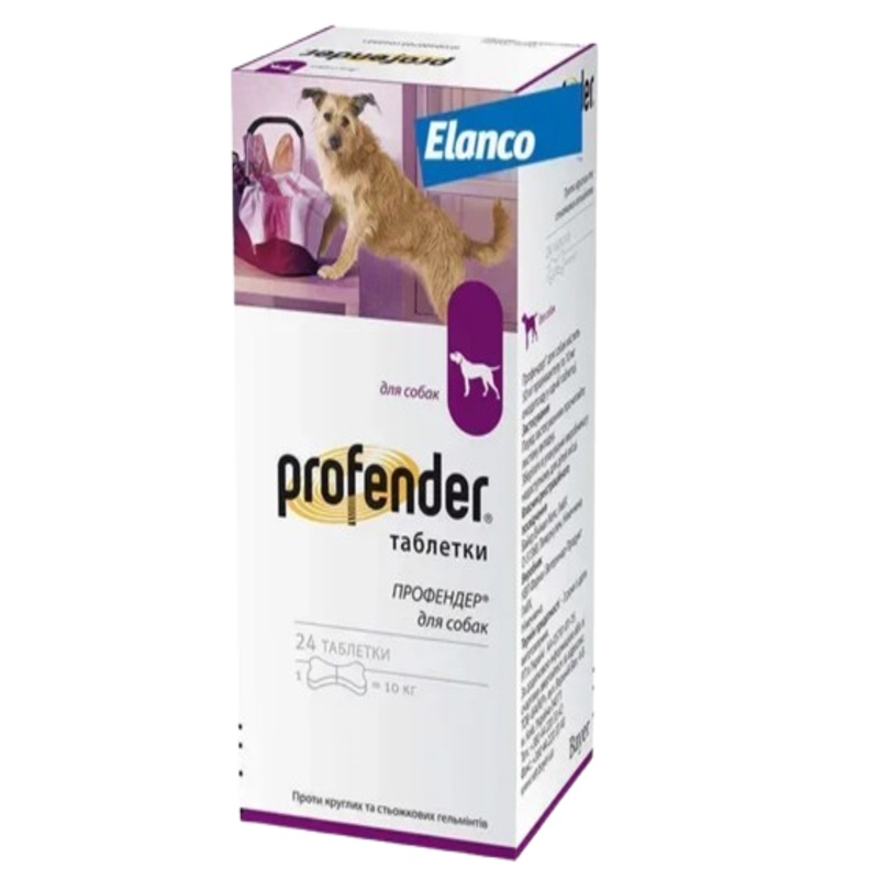 Таблетки со вкусом мяса для собак против круглых и ленточных гельминтов Профендер Elanco Profender Dogs