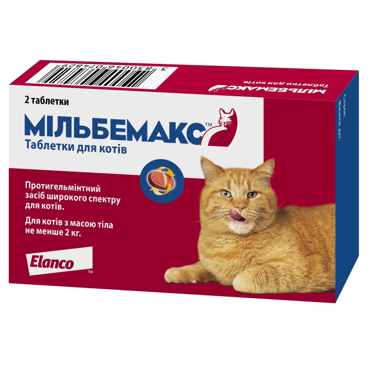 Антигельмінтний препарат широкого спектру дії для котів Мільбемакс Cats Milbemax Elanco