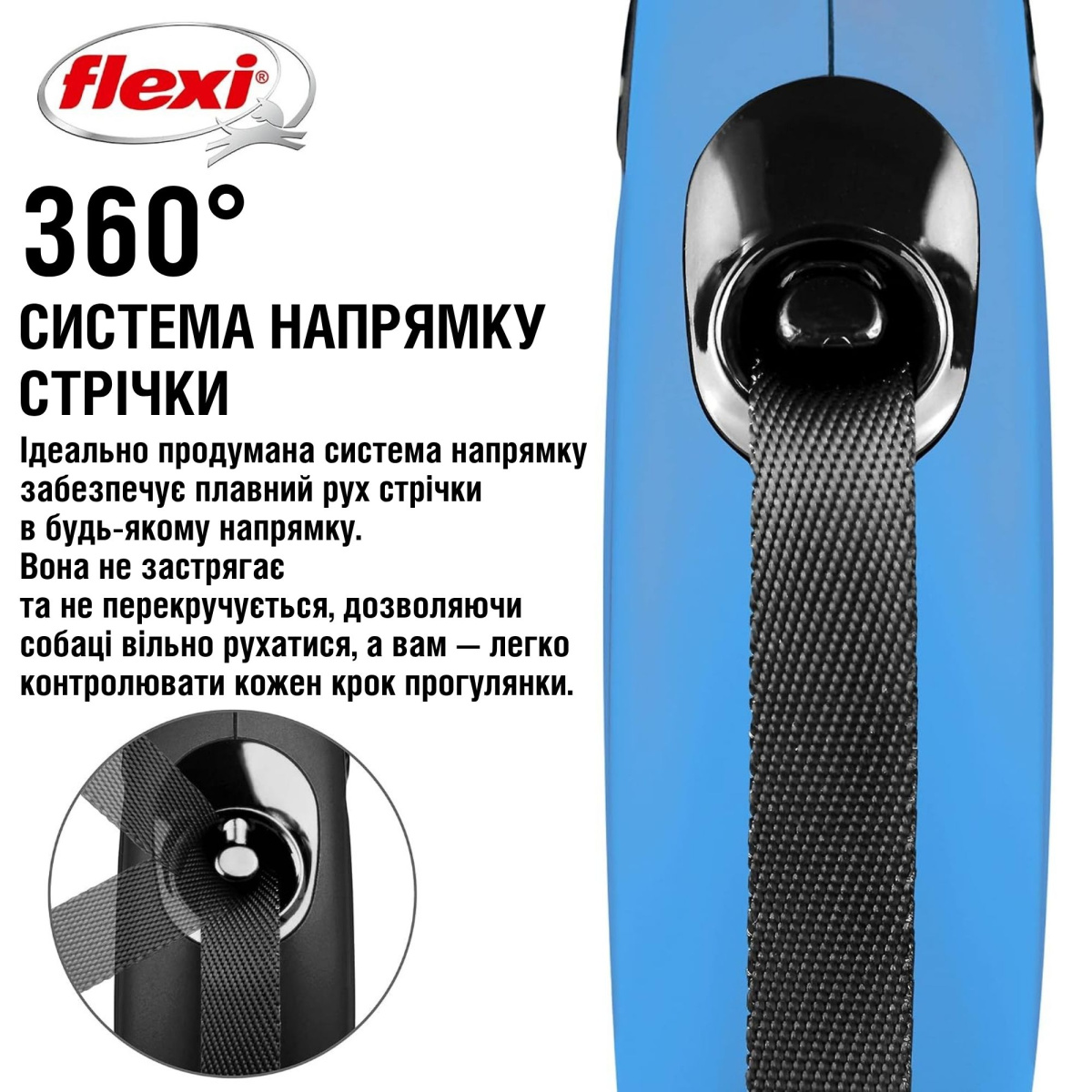 Повідець-рулетка для собак маленьких порід вагою до 12 кг Flexi New Classic XS Tape стрічка 3 m