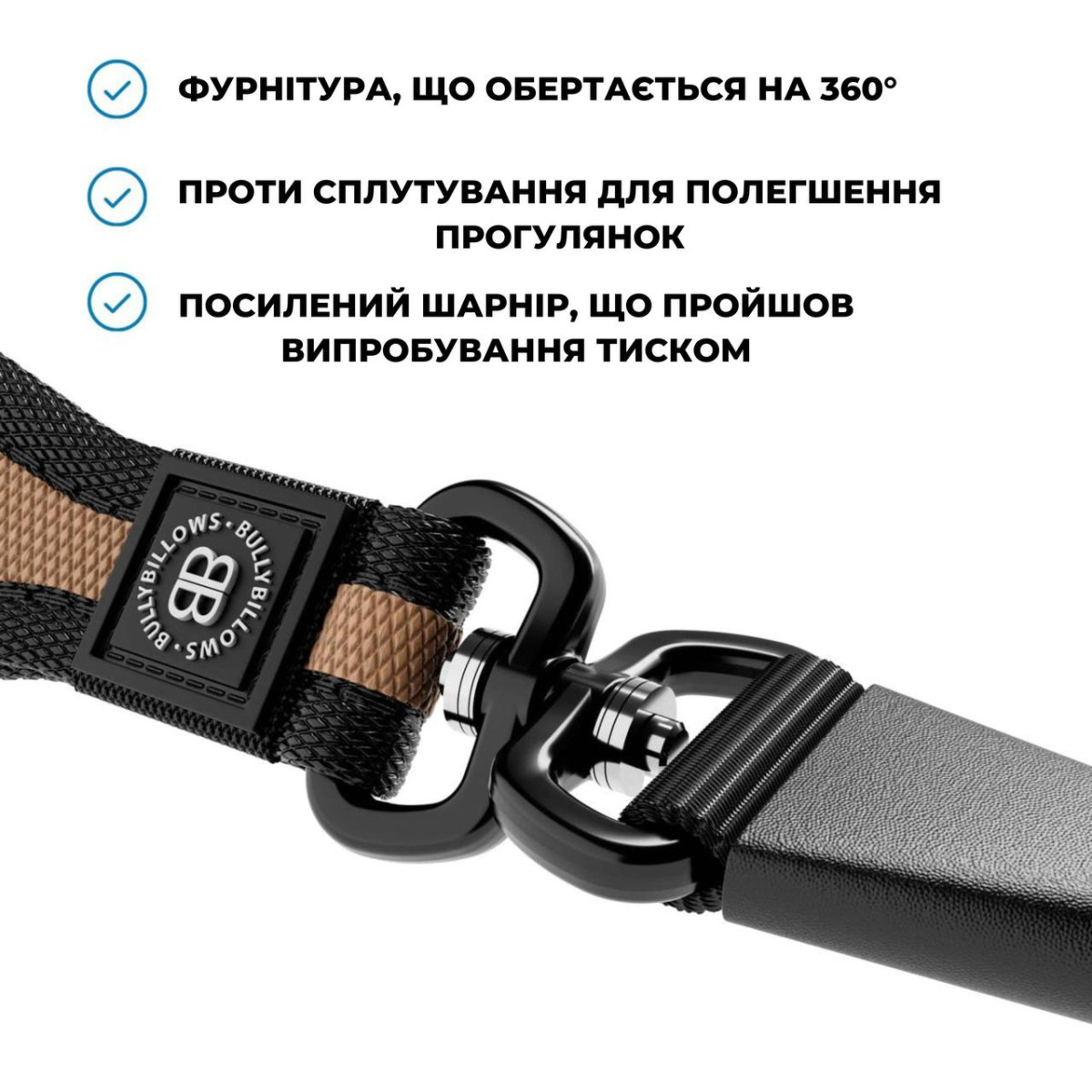 Профессиональный поводок-контроллер с мягкой ручкой и системой защиты от спутывания BullyBillows Slip Training Lead