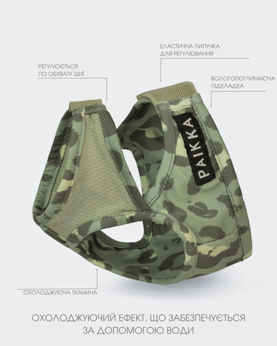 Охолоджуючий жилет для собак PAIKKA Cool Vest Green Leo