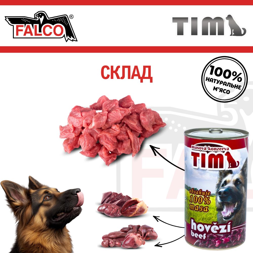 Консервоване м'ясо для собак Асорті з Яловичини FALCO TIM Dog 100% Meat Beef