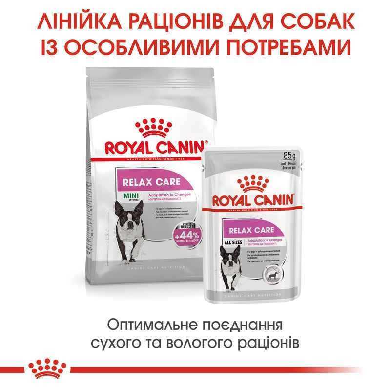 Влажный успокаивающий корм для взрослых собак при действии стрессовых факторов Royal Canin Relax Care