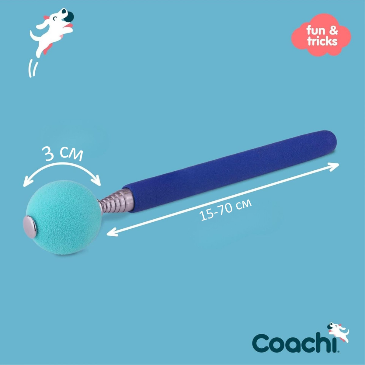 Телескопічний таргет стік для дресирування собак Coachi Target Stick