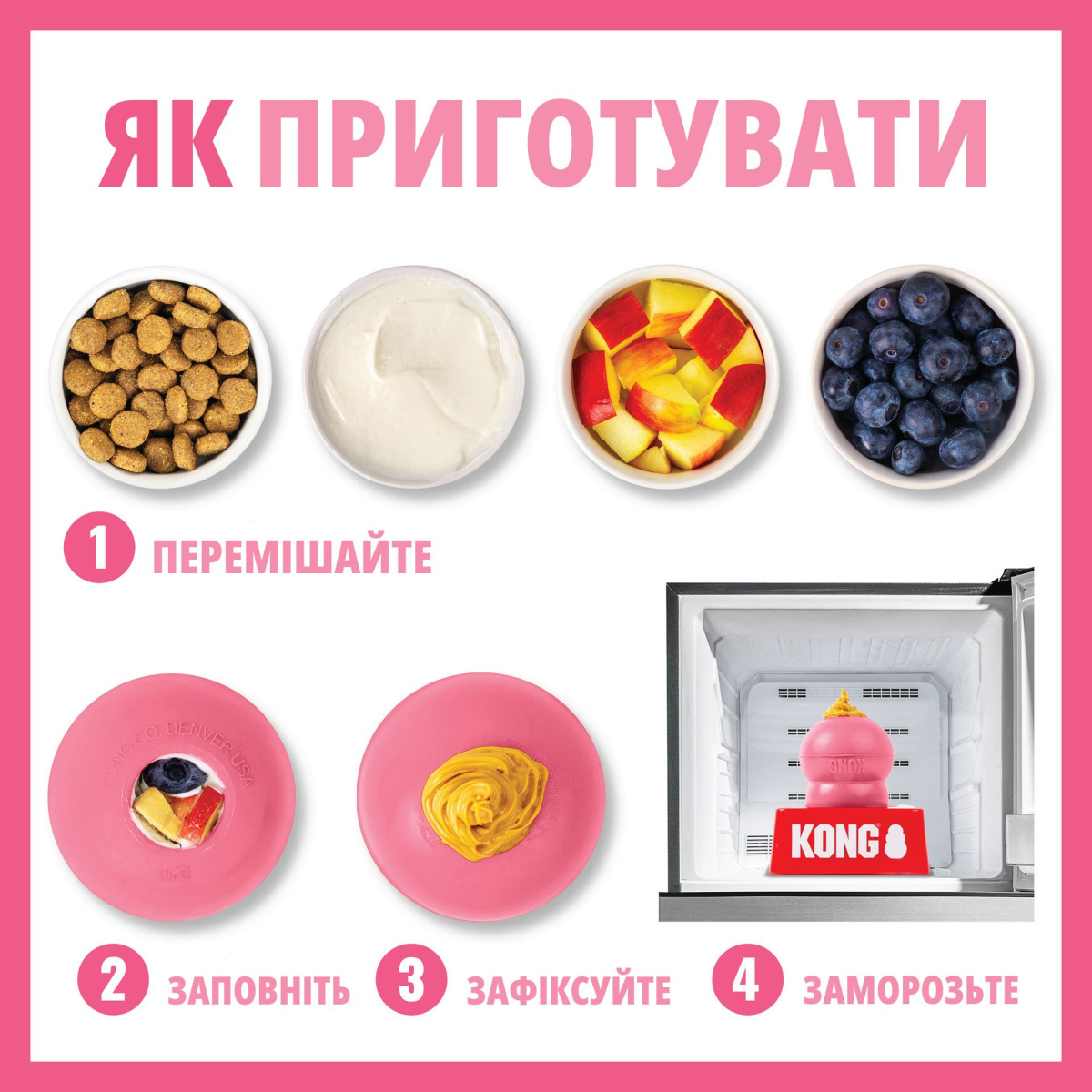 KONG Puppy Pink Розвиваюча іграшка для цуценят Рожевий КОНГ для ласощів