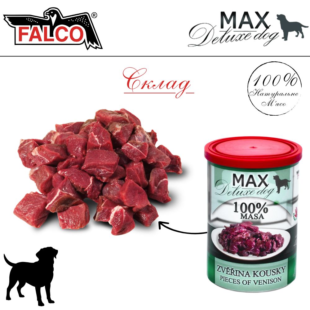 Консервоване м'ясо для собак Шматочки Оленини FALCO MAX Deluxe Dog 100% Meat Venison Pieces