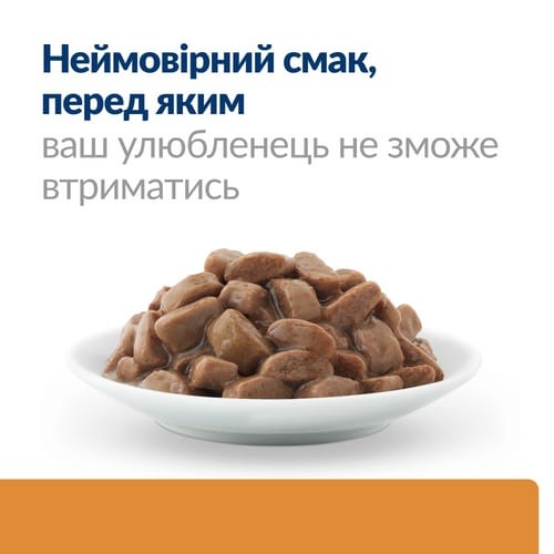Влажный лечебный корм с курицей для котов с заболеваниями почек Hill's Prescription Diet k/d Kidney Care Chicken
